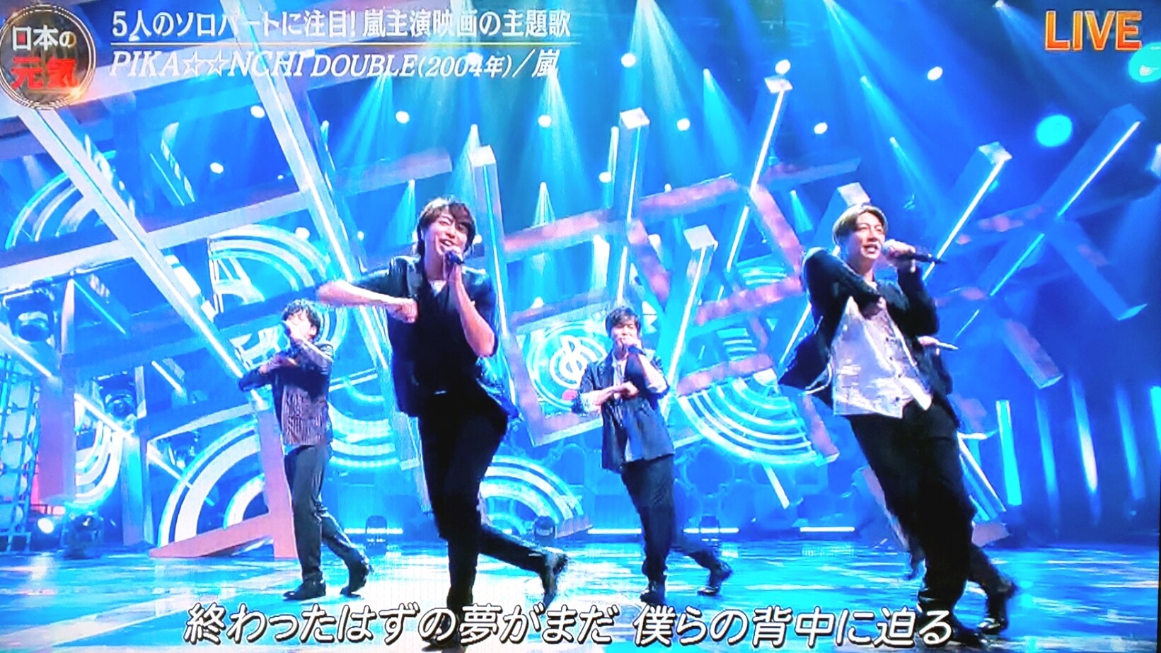 BOTU・BON たけうちてつや演出修正集 ヒガンバナをそだてたよ お疲れ様本 ひざまくら (「長渕 剛 ALL NIGHT LIVE IN 桜島 04.8.21」より