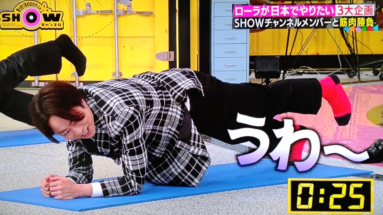 美人翔子と優勝する局長 Showチャンネル 櫻井翔と七色の嵐フルな日々