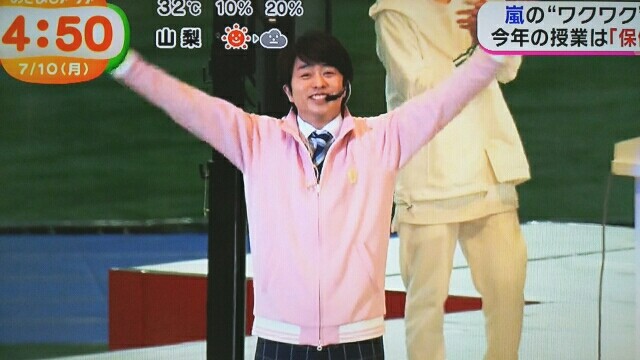 櫻井翔ラベルのワイン（希少） 切り落とさ