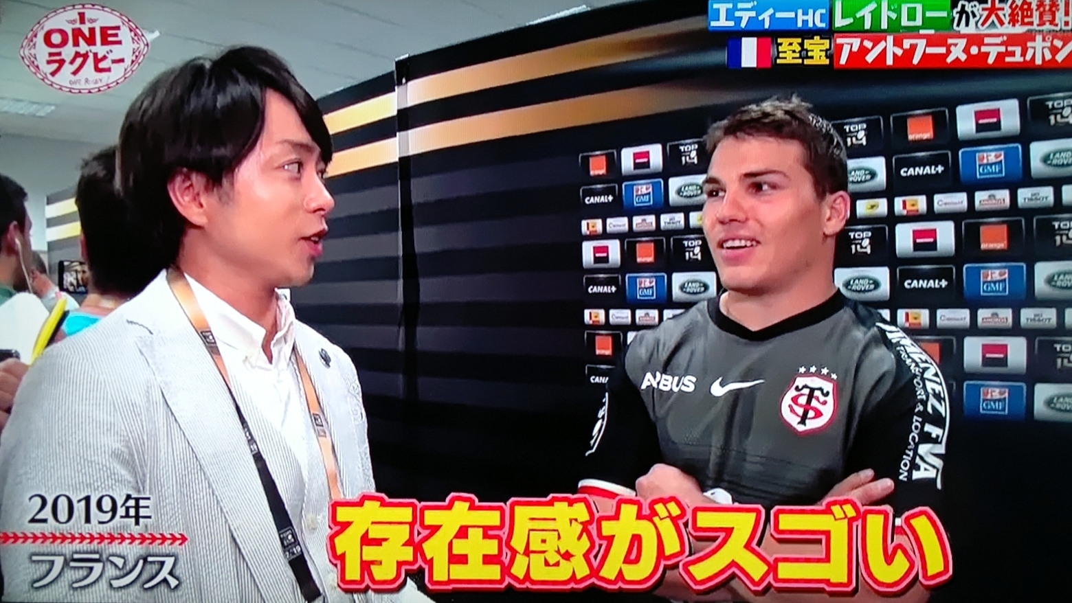 翔くん愛溢れるoneラグビー ネメシス番宣 櫻井翔と七色の嵐フルな日々