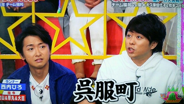 緑は相葉ちゃんカラーだもんね チームワーク対決ｖｓ嵐 櫻井翔と七色の嵐フルな日々