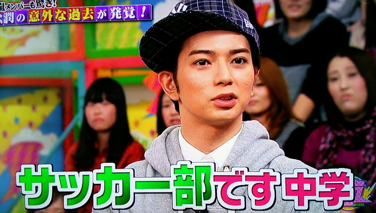 素直にイラつく翔くん vs嵐 櫻井翔と七色の嵐フルな日々 素直にイラつく翔くん vs嵐 櫻井翔と七色の嵐フルな日々