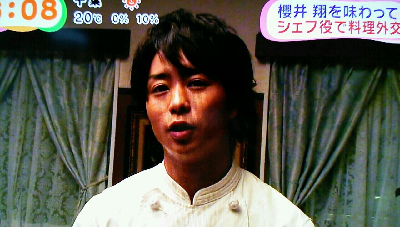 15年のありがとう と 翔くんのパーマ と 新春ドラマ 櫻井翔と七色の嵐フルな日々 15年のありがとう と 翔くんのパーマ と 新春ドラマ 櫻井翔と七色の嵐フルな日々