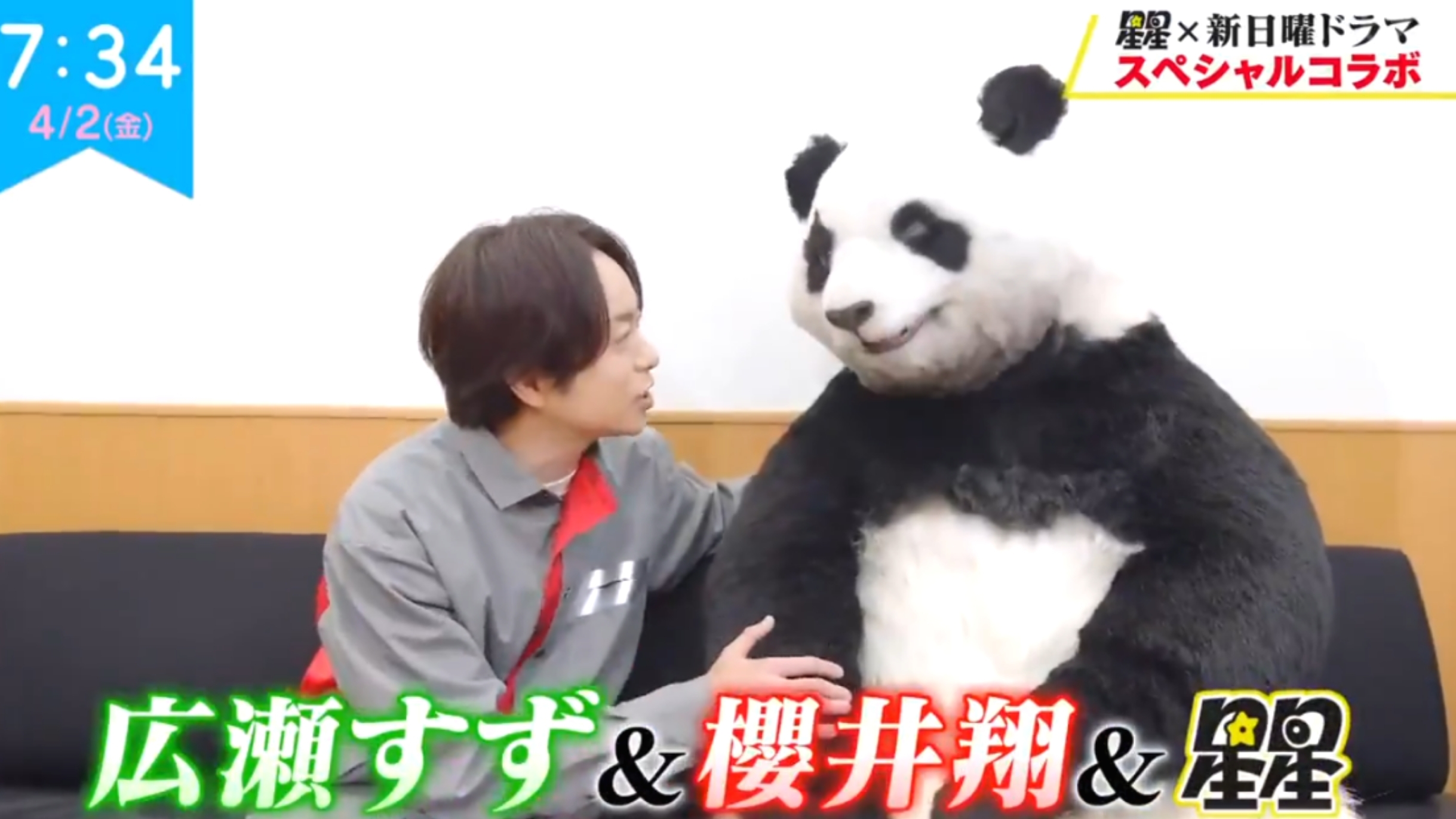 翔くんzip に出るってよ 櫻井翔と七色の嵐フルな日々