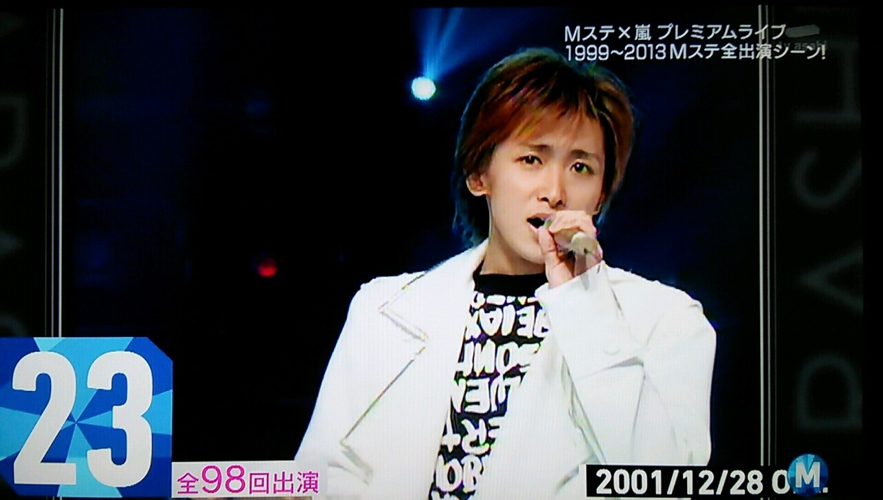 そろそろmステの投票〆切 嵐の15年 櫻井翔と七色の嵐フルな日々 そろそろmステの投票〆切 嵐の15年 櫻井翔と七色の嵐フルな日々