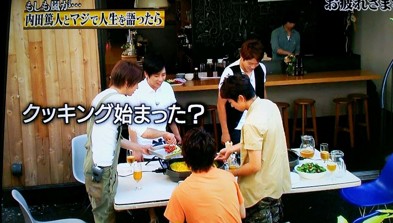ウッチーと嵐の5人 Part1 櫻井翔と七色の嵐フルな日々 ウッチーと嵐の5人 Part1 櫻井翔と七色の嵐フルな日々