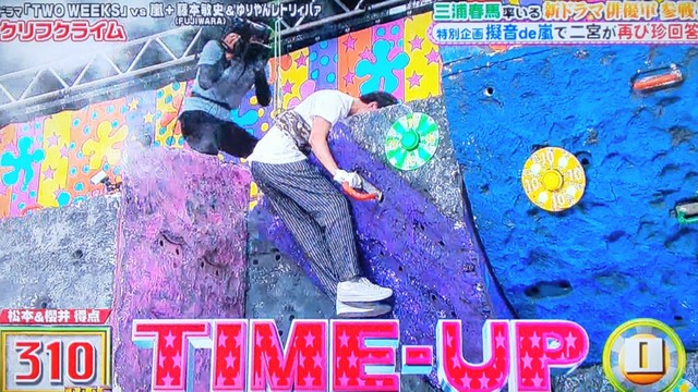 不安の原因はオレ翔潤クリフ Vs嵐2 櫻井翔と七色の嵐フルな日々 不安の原因はオレ翔潤クリフ Vs嵐2 櫻井翔と七色の嵐フルな日々