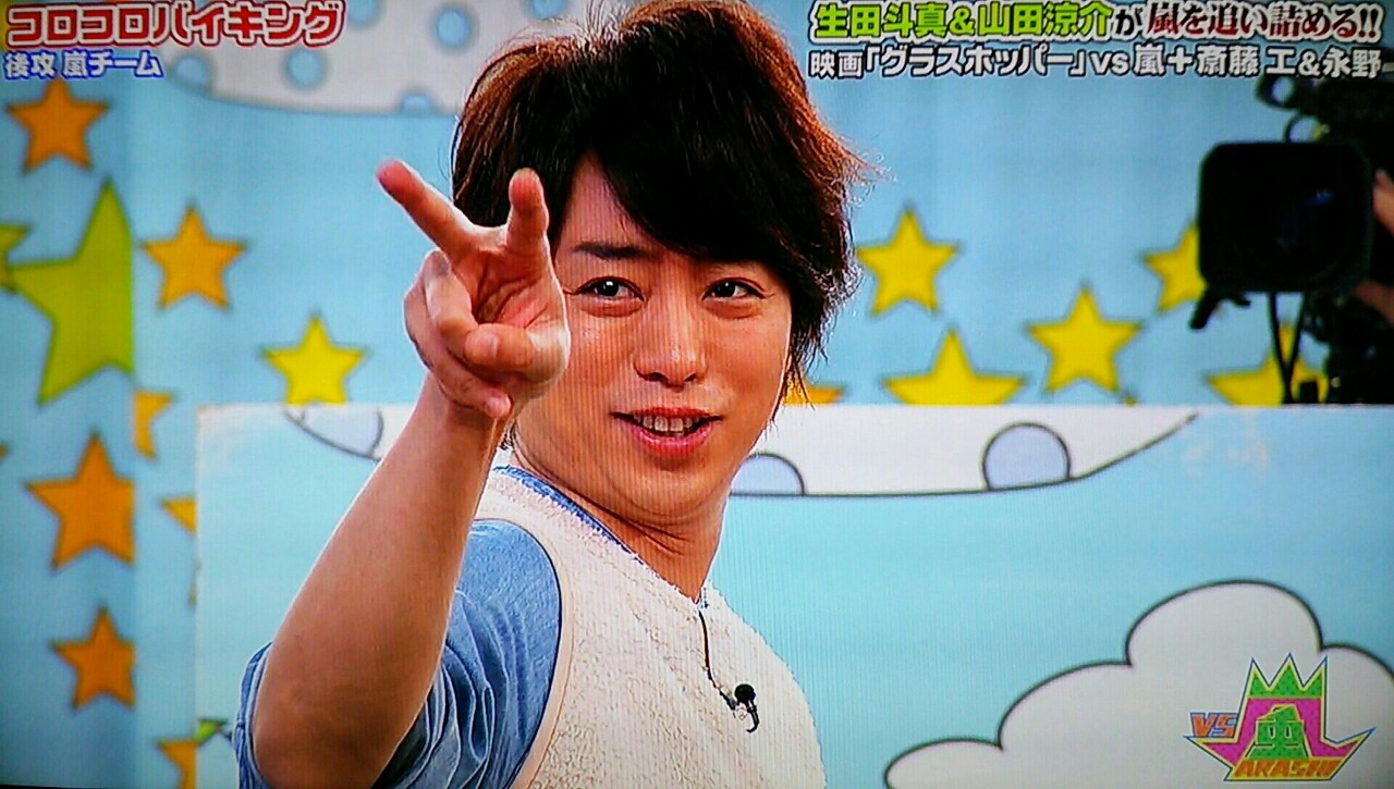 安定の距離感の翔くん潤くん vs嵐 櫻井翔と七色の嵐フルな日々 安定の距離感の翔くん潤くん vs嵐 櫻井翔と七色の嵐フルな日々