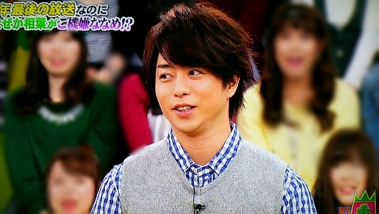 照れっ照れっ翔くん ひとみん ｖｓ嵐 櫻井翔と七色の嵐フルな日々
