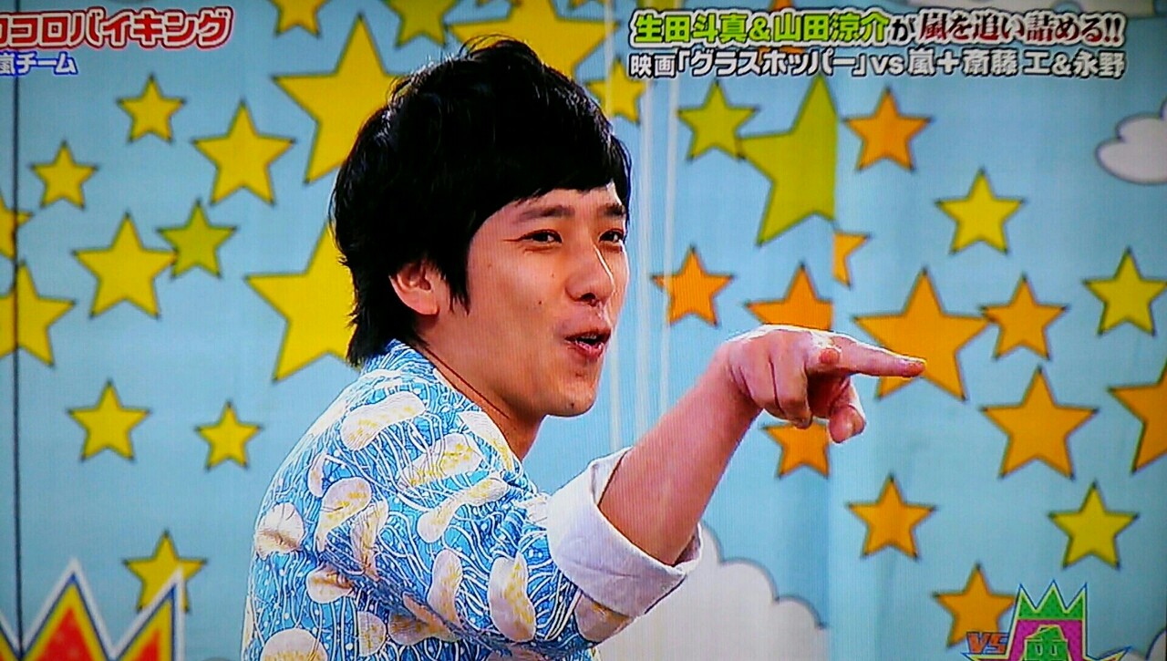 嵐 - 翔潤ページ b92575a1-s.jpg