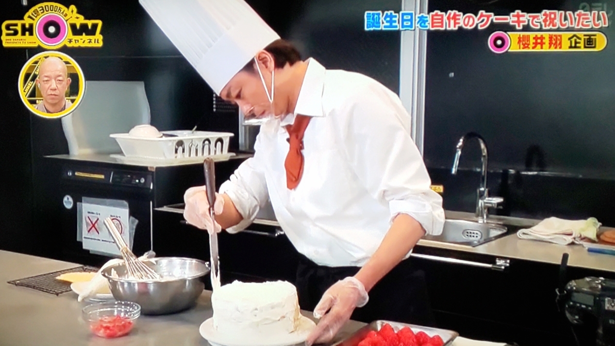 可愛いが大渋滞 俺のケーキ作り後半 櫻井翔と七色の嵐フルな日々