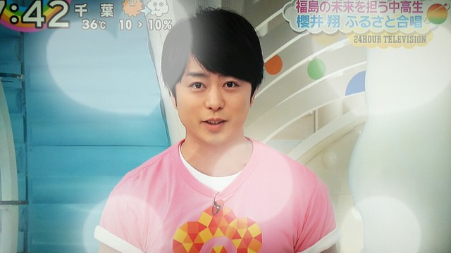 日テレジャック 24htv前日 櫻井翔と七色の嵐フルな日々 日テレジャック 24htv前日 櫻井翔と七色の嵐フルな日々