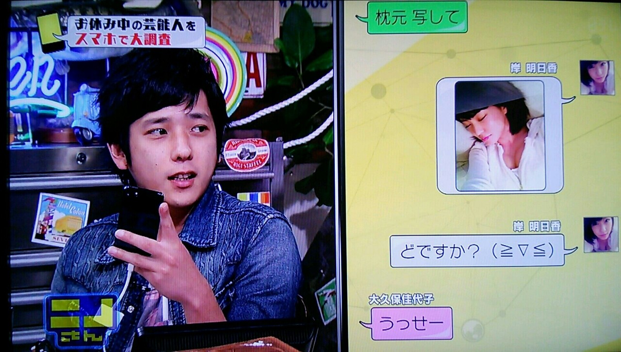 嵐メンバーとラインする ニノさん 櫻井翔と七色の嵐フルな日々