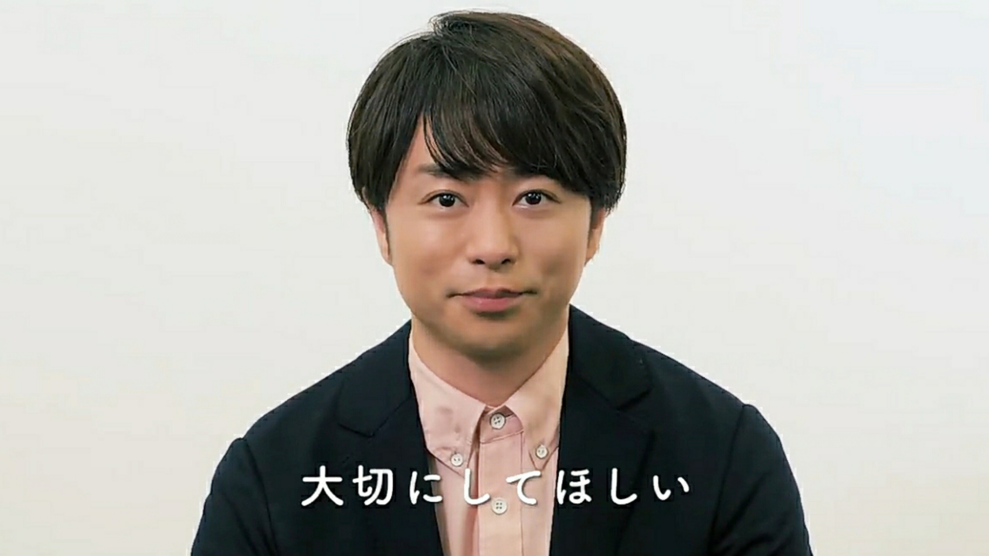 櫻井翔と七色の嵐フルな日々 櫻井翔と七色の嵐フルな日々