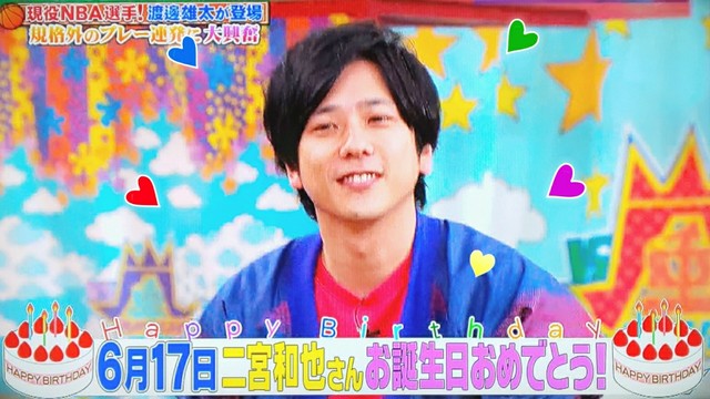 スーツ着てく派とルーティンと王子様ランキング Vs嵐 櫻井翔と七色の嵐フルな日々