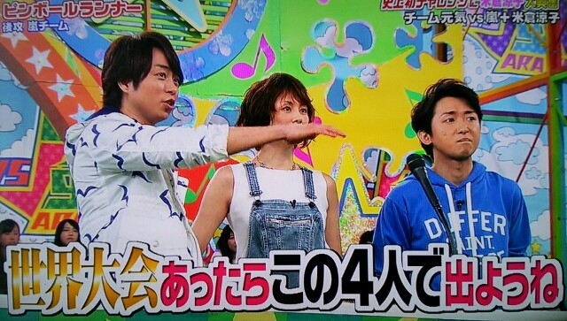 翔くん大活躍 5人で嵐のvs嵐と毎日嵐 櫻井翔と七色の嵐フルな日々 翔くん大活躍 5人で嵐のvs嵐と毎日嵐 櫻井翔と七色の嵐フルな日々