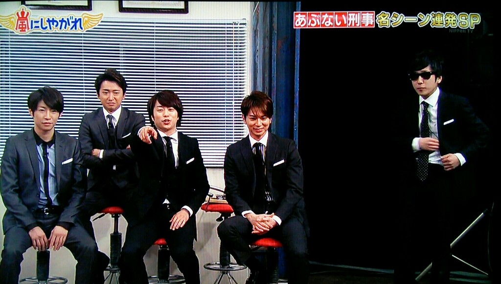 ショウ刑事 デカ が面白すぎる しやがれの翔くん 櫻井翔と七色の嵐フルな日々