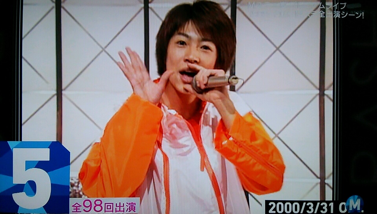 櫻井翔と七色の嵐フルな日々そろそろMステの投票〆切＠嵐の15年