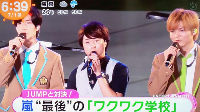 ワクワク学校19レポります 櫻井翔と七色の嵐フルな日々 ワクワク学校19レポります 櫻井翔と七色の嵐フルな日々