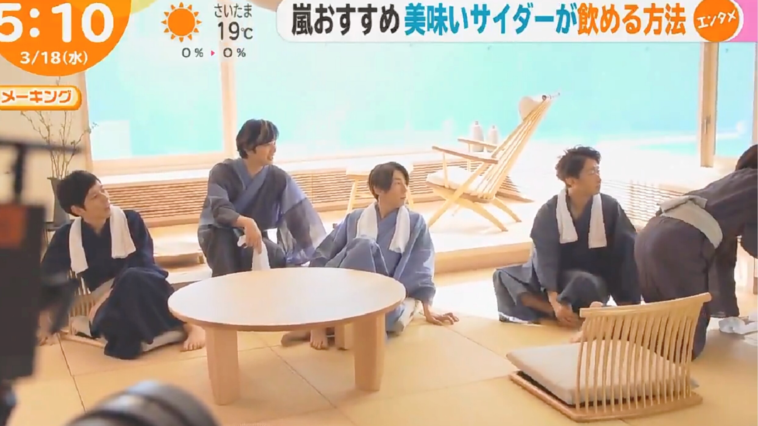 三ツ矢サイダー 5人でcm 櫻井翔と七色の嵐フルな日々 三ツ矢サイダー 5人でcm 櫻井翔と七色の嵐フルな日々
