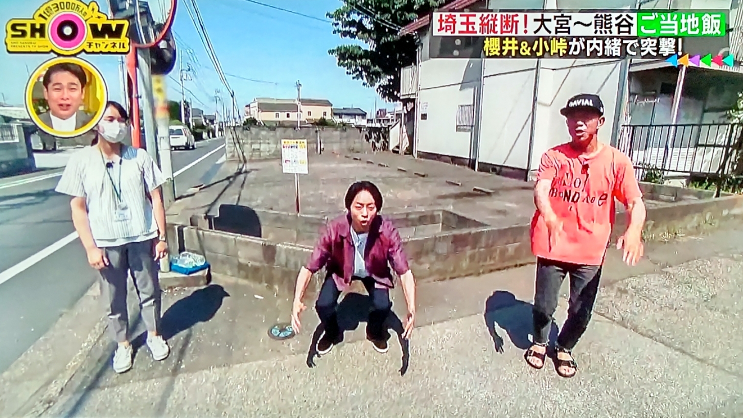 ニヤリ翔くん北本トマトカレー＠SHOWチャンネル2 : 櫻井翔と七色の嵐