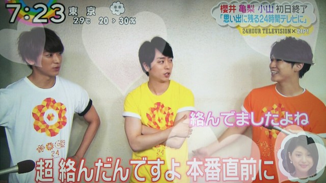 ❤️非売品★新品★嵐の寝袋★当選★UHA味覚糖★A賞★ハマ～る?★相葉雅紀★限定 ❤️非売品☆新品☆嵐の寝袋☆当選☆UHA味覚糖☆A賞☆ハマ～る?☆相葉