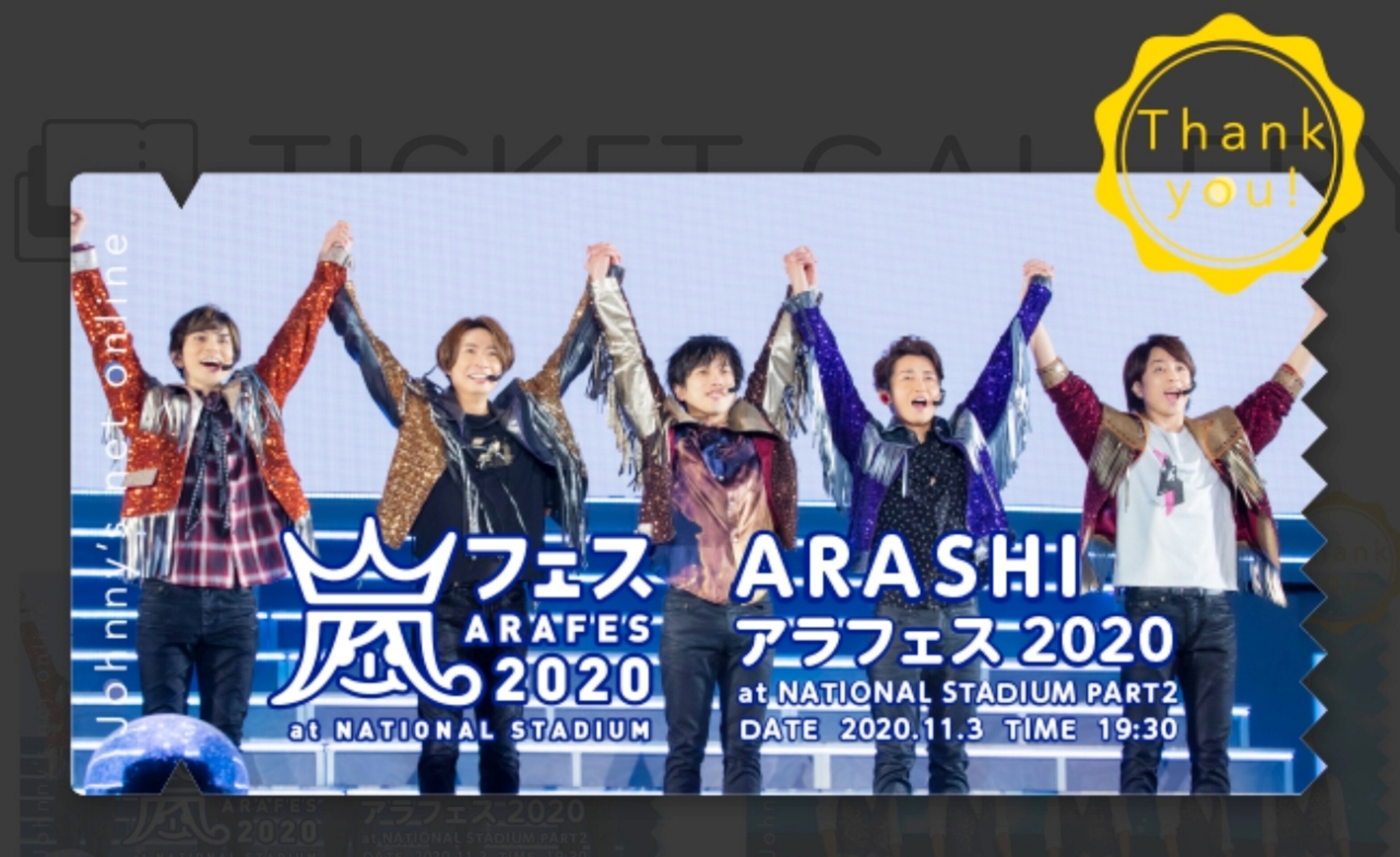 アラフェス 一夜開けて 櫻井翔と七色の嵐フルな日々 アラフェス 一夜開けて 櫻井翔と七色の嵐フルな日々
