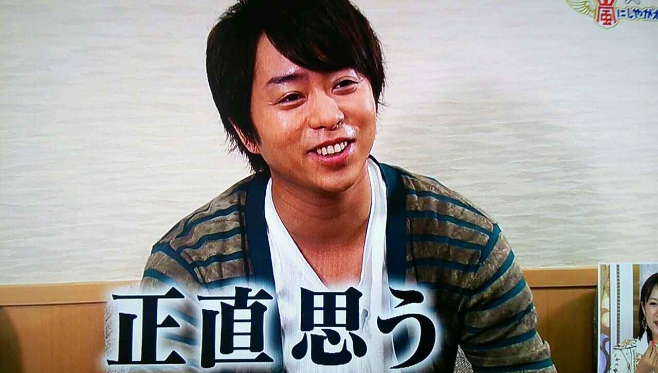 指笛王国の王子になる櫻井翔 しやがれ特別編 櫻井翔と七色の嵐フルな日々