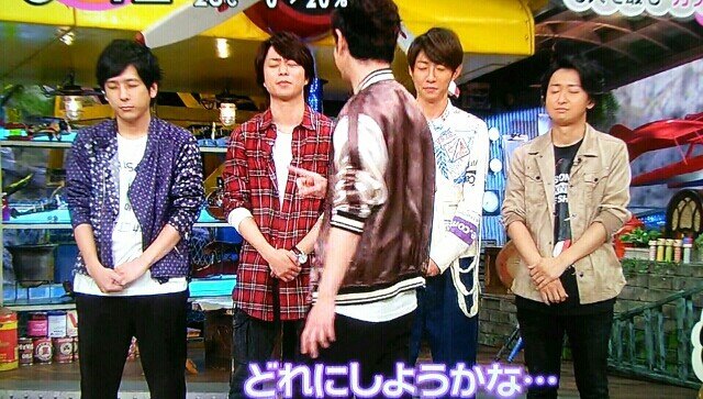 嵐 - 翔潤ページ m66734615017_1.jpg?1726917610