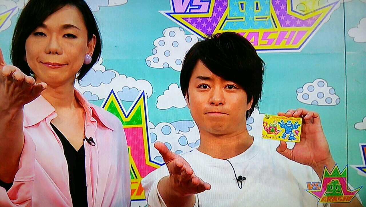 マッチと嵐のチケット問題 vs嵐 櫻井翔と七色の嵐フルな日々 マッチと嵐のチケット問題 vs嵐 櫻井翔と七色の嵐フルな日々