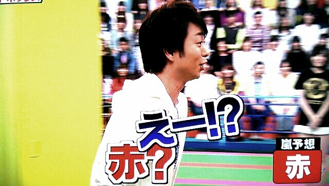 えーーーの翔くん vs嵐とセカムズ第7話 櫻井翔と七色の嵐フルな日々 えーーーの翔くん vs嵐とセカムズ第7話 櫻井翔と七色の嵐フルな日々
