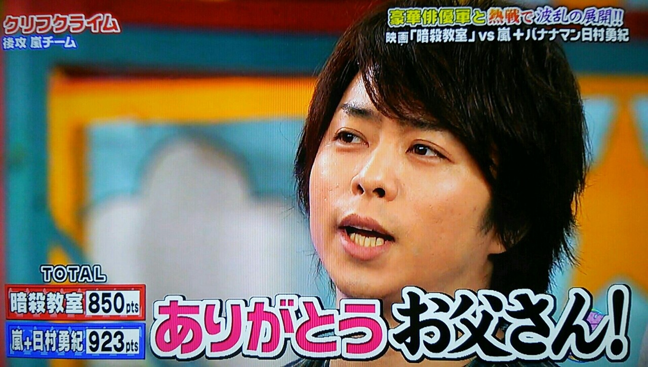 翔くんはお母さん 嵐は家庭円満 櫻井翔と七色の嵐フルな日々 翔くんはお母さん 嵐は家庭円満 櫻井翔と七色の嵐フルな日々