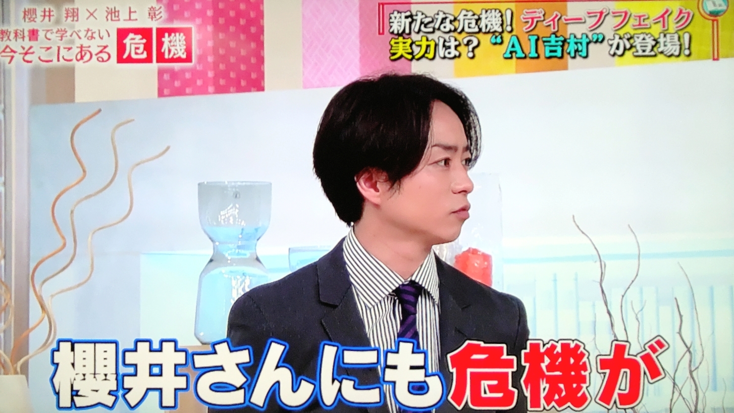 モカさま 嵐 櫻井&池上 教科書で学べない 櫻井翔＆池上彰MC「教科書で学べない」シリーズ第5弾に広瀬すず