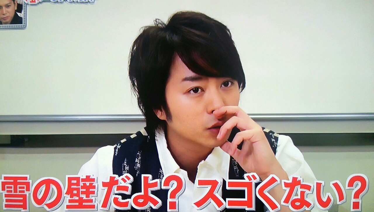 sho参上 櫻井翔のお忍び旅 櫻井翔と七色の嵐フルな日々 sho参上 櫻井翔のお忍び旅 櫻井翔と七色の嵐フルな日々