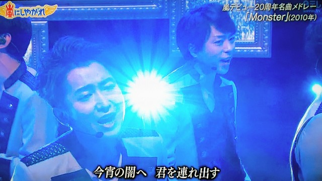 櫻井翔と七色の嵐フルな日々