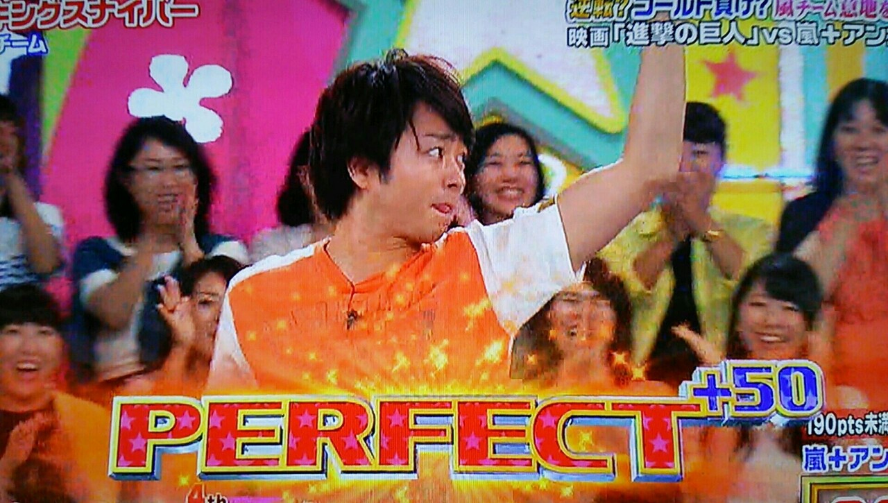 ガチャッて開けちゃうんだよ vs嵐の翔くん 櫻井翔と七色の嵐フルな日々 ガチャッて開けちゃうんだよ vs嵐の翔くん 櫻井翔と七色の嵐フルな日々