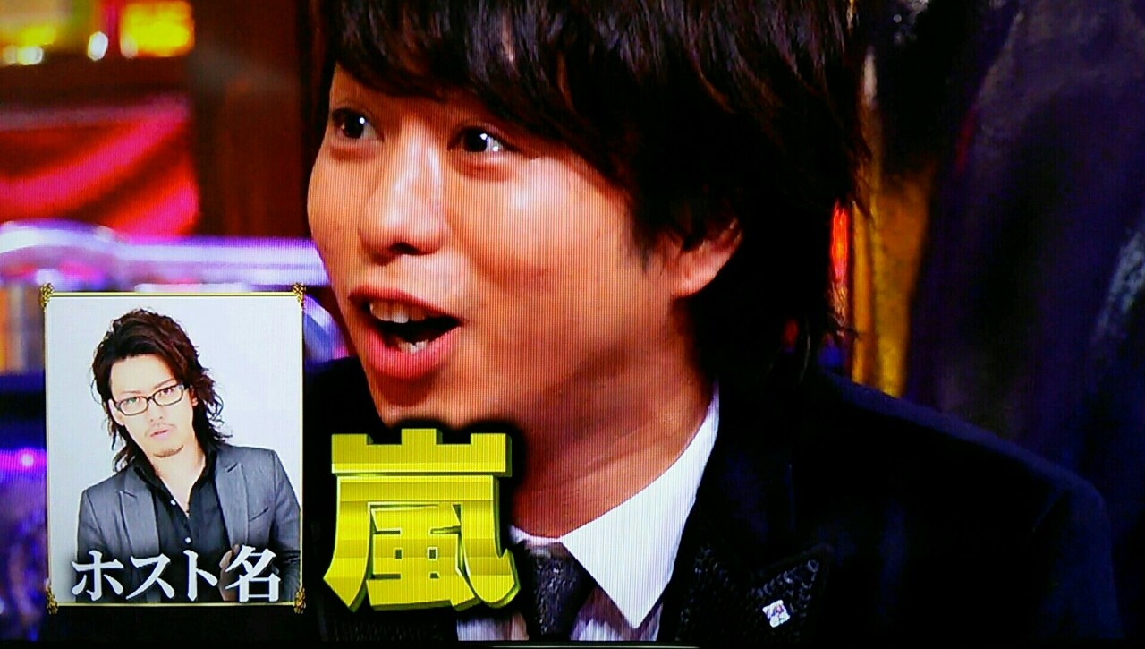 ぽっちゃり派で二の腕が好き 色んな翔くんの夜会 櫻井翔と七色の嵐フルな日々 ぽっちゃり派で二の腕が好き 色んな翔くんの夜会 櫻井翔と七色の嵐フルな日々