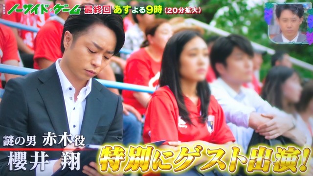 今日は廣瀬さんと会ってる翔くん 櫻井翔と七色の嵐フルな日々 今日は廣瀬さんと会ってる翔くん 櫻井翔と七色の嵐フルな日々