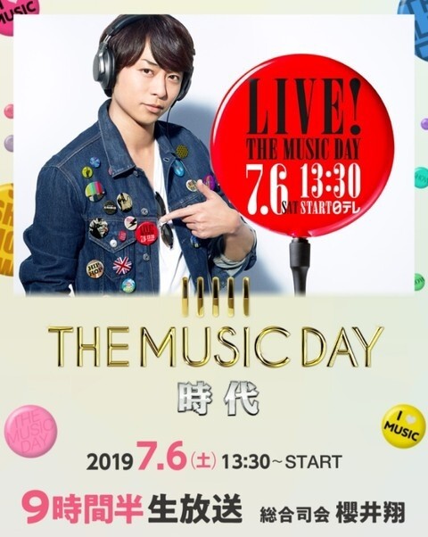 ポスター　櫻井翔 ☆2004年 櫻井翔WSSポスター☆の通販 by ＊quadrifoglio＊｜ラクマ