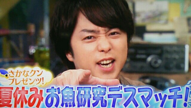 ハコフグ翔くん やまたろでアナゴだしやがれ 櫻井翔と七色の嵐フルな日々