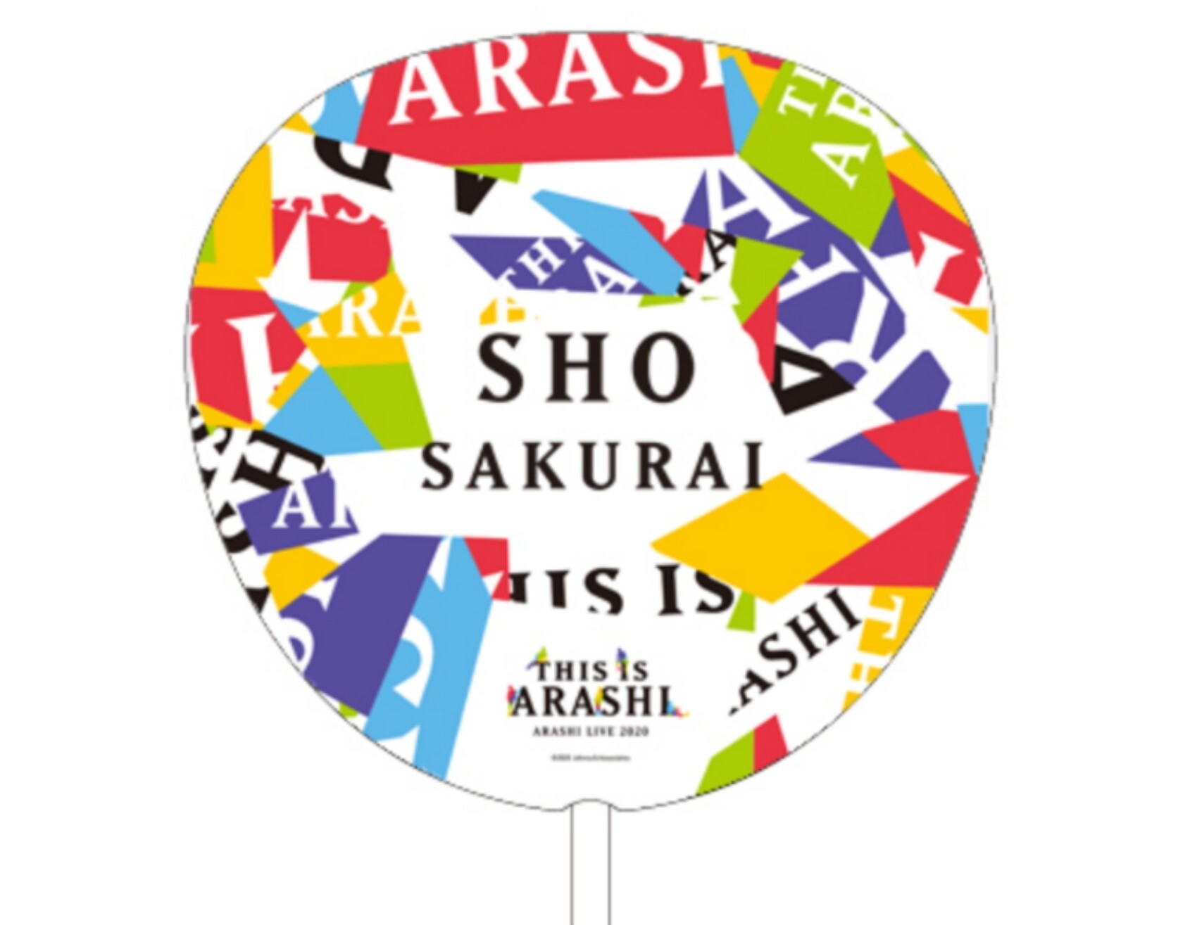 グッズ注文完了 Thisis嵐live 櫻井翔と七色の嵐フルな日々 グッズ注文完了 Thisis嵐live 櫻井翔と七色の嵐フルな日々