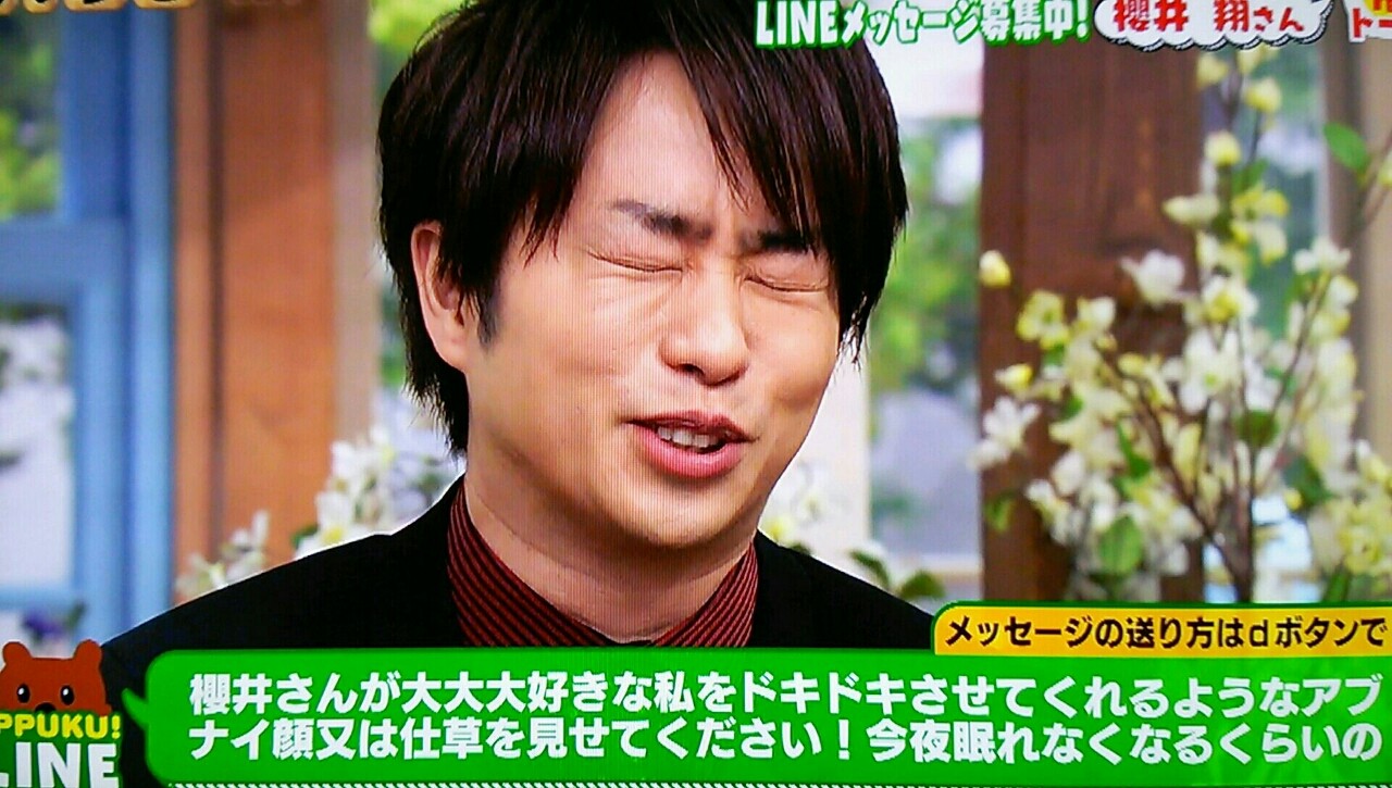 ９ヶ月前のいっぷく 櫻井翔と七色の嵐フルな日々