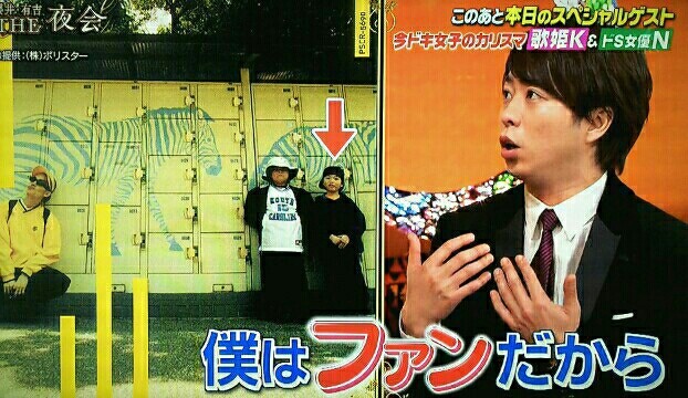 伝説のショウ サクライに学べ 翔くんの夜会 櫻井翔と七色の嵐フルな日々 伝説のショウ サクライに学べ 翔くんの夜会 櫻井翔と七色の嵐フルな日々