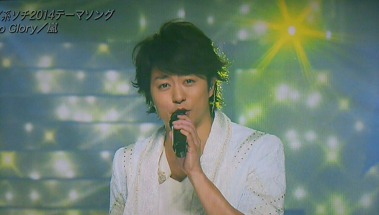 嵐 歌っ て くれる 嵐 歌っ て くれる