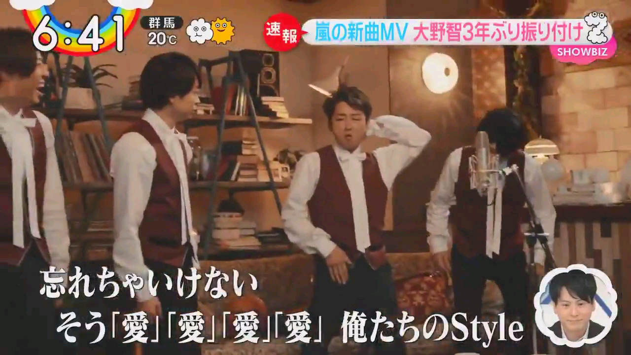 櫻井翔と七色の嵐フルな日々 櫻井翔と七色の嵐フルな日々