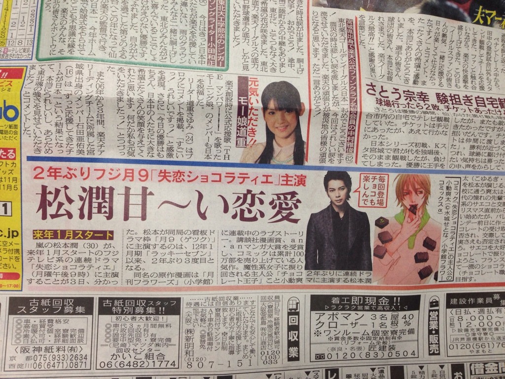 活動歴および当時の関連ビジュアル記録