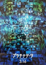 プラデファイル裏