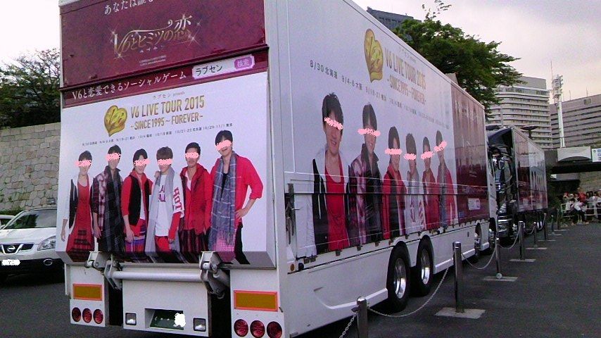 V6コン周年 大阪城ホール初日感想 いつも心に嵐