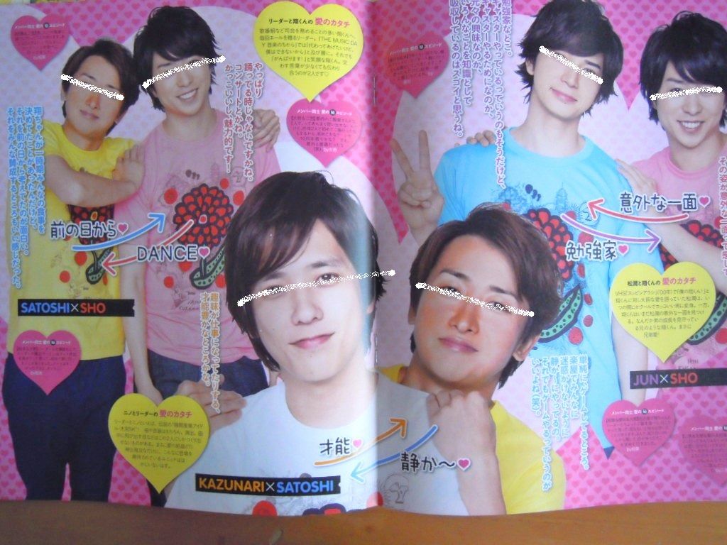 月刊tv誌 全部買っちゃいました いつも心に嵐 月刊tv誌 全部買っちゃいました いつも心に嵐