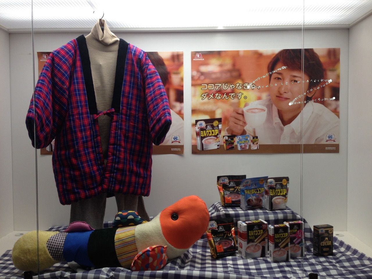 森永本社の智くんベイク ミルクココアのcm展示ご紹介 いつも心に嵐